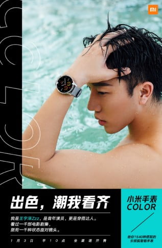 mi-color-watch-2